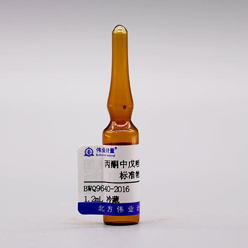 Tebuconazole in acetone — 100μg/mL, 1.2mL