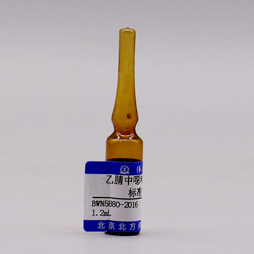 Famoxadone in acetonitrile — 1000μg/mL, 1.2mL