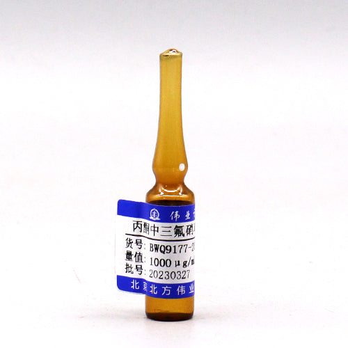 Fluorodifen in acetone — 1000μg/mL, 1.2mL