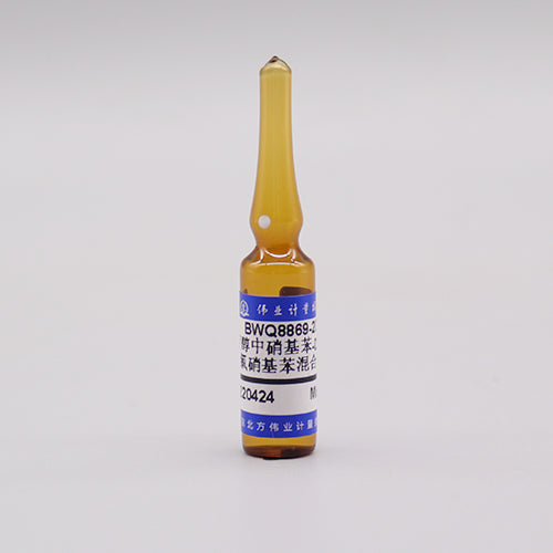 Nitrobenzene-D₅,quintozine in methanol — 1000μg/mL, 1.2mL
