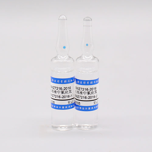 HCl in water — 10.3μg/mL, 2 pieces/set;10mL/piece