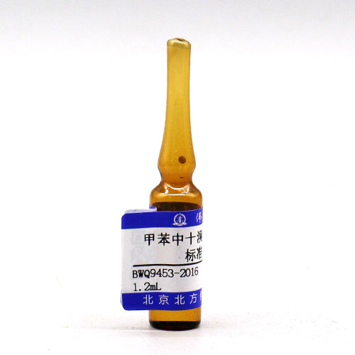 Decabromodiphenyl ethe in toluene — 50μg/mL, 1.2mL
