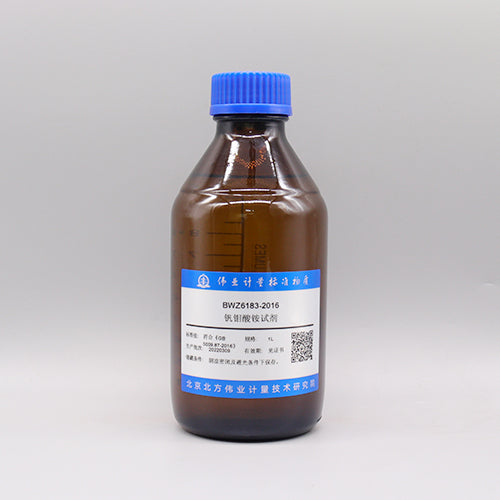 Ammonium vanadium molybdate reagent — /, 1L