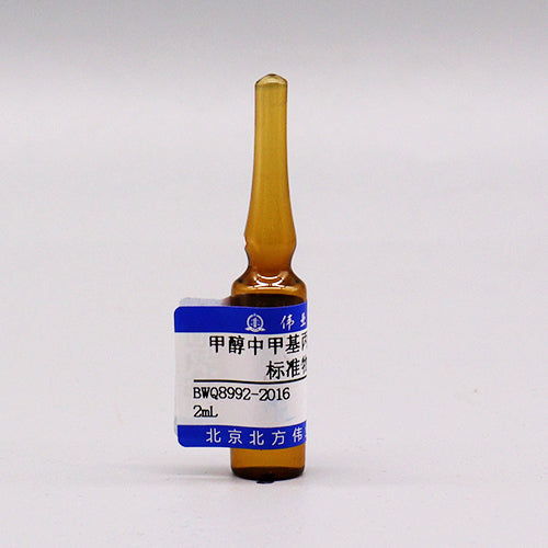 Methacrylonitrile in methanol — 100μg/mL, 2mL