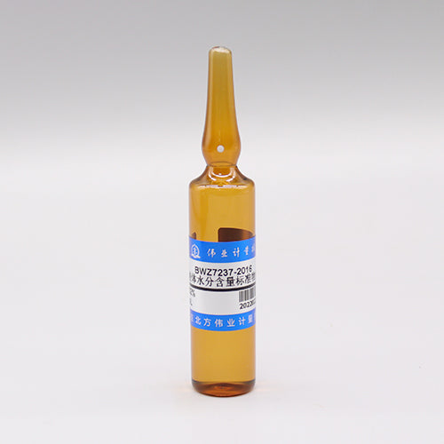 Liquid moisture content standard substance — 1.00%, 9mL