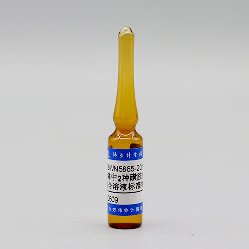 Sulfadoxine-D₃,sulfadimethoxine-D₆ in methanol — 100μg/mL, 1.2mL