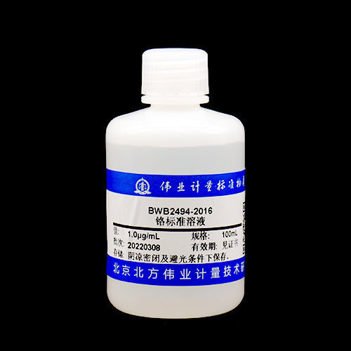 Chromium Standard Solution — 1.0μg/mL, 100mL