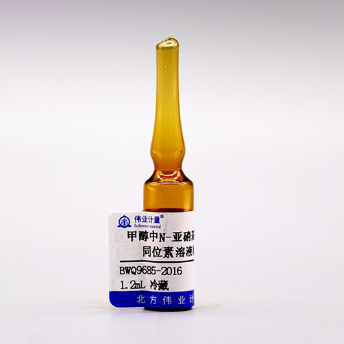 N-Nitrosodimethylamine-D₆ in methanol — 1000μg/mL, 1.2mL