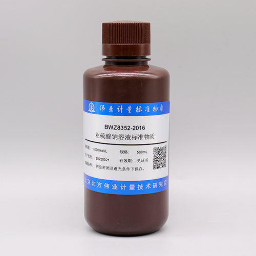 Sodium sulfite titration solution — 1.006mol/L, 500mL