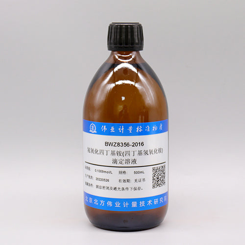 Tetrabutylammonium hydroxide titration solution — 0.1001mol/L, 500mL