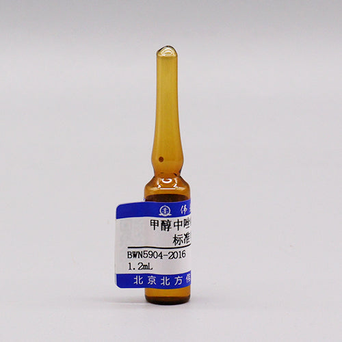 Fenpyroximate in methanol — 1000μg/mL, 1.2mL