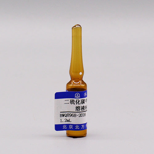 Isobutyl acetate in carbon disulfide — 3000μg/mL, 1.2mL