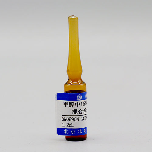 15 Mix anilines in methanol — 100μg/mL, 1.2mL