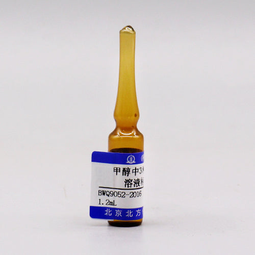 Fluorobenzene、chlorobenzene-D₅、1,4-dichlorobenzene-D₄ in methanol — 250μg/mL, 1.2mL