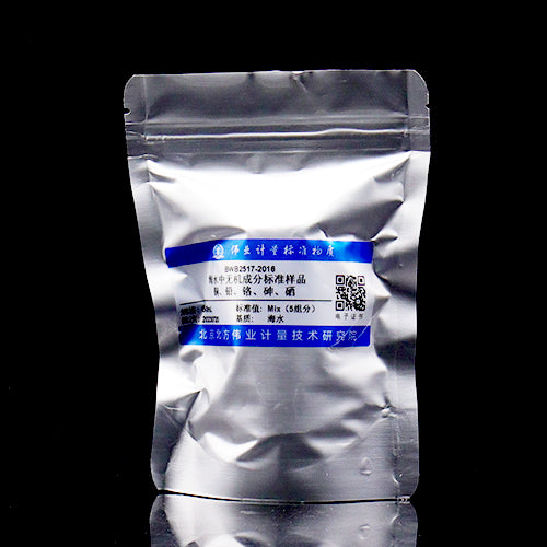 5 Mix elements in seawater — 10.7μg/L, 50mL