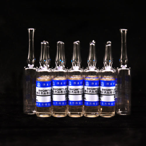 Orangeish-red standard solution — 2#, 10mL,10 pieces/box