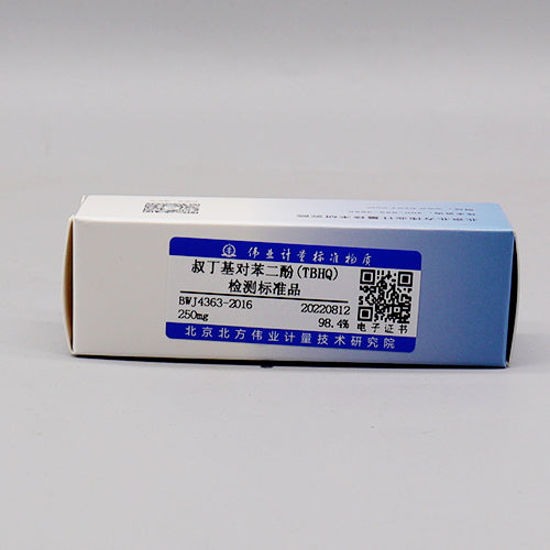 tert-Butylhydroquinone — 99.6%, 250mg