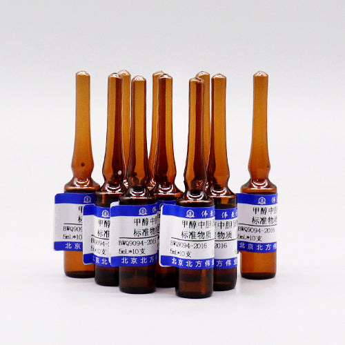 Cholesterol in methanol — 100μg/mL, 5mL*10 pieces