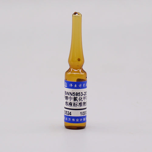 Methylmercury chloride in methanol — 1000μg/mL, 1.2mL