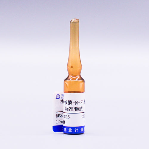 Glufosinate-N-acetyl in water — 100μg/mL, 1.2mL