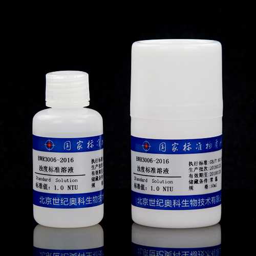 Turbidity in water — 1.0NTU, 50mL