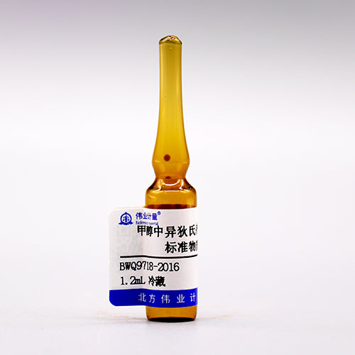 Endrin aldehyde in methanol — 1000μg/mL, 1.2mL