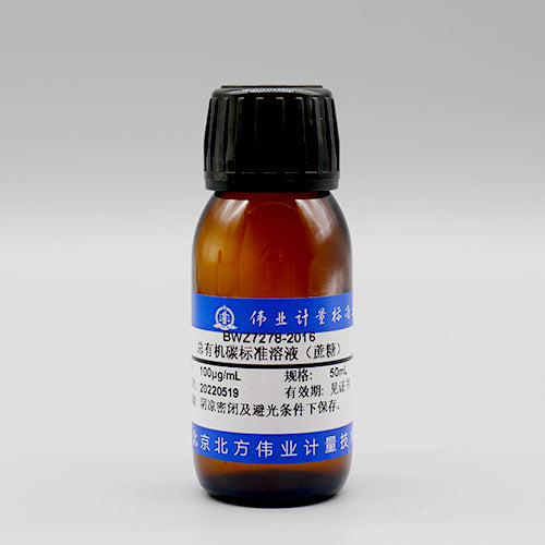 TOC standard solution — 100μg/mL, 50mL