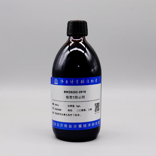 Eriochrome black T — 5g/L, 500mL