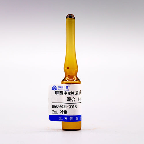 6 Mix TVOC in methanol — 79.8μg/mL, 2mL