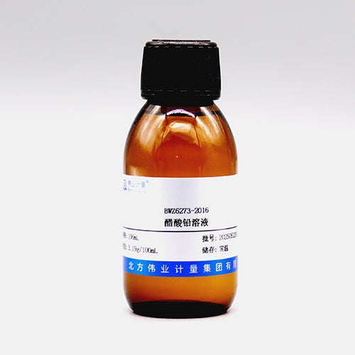 Lead acetate solution — 3.19g/100mL, 100mL
