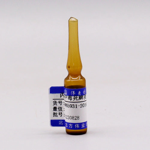 Chlorpyrifos in acetone — 49.54μg/L, 1.5mL