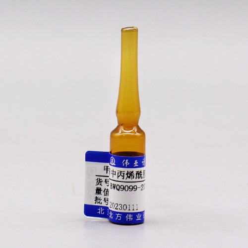 Acrylamide in methanol — 26.5μg/L, 1.5mL