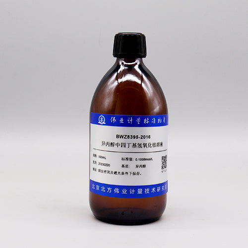 Tetrabutylammonium hydroxide of isopropyl alcohol titration solution — 0.1005mol/L, 500mL