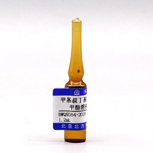 Methyl dichloroacetate in methyl tert-butyl ether — 1000μg/mL, 1.2mL