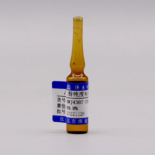 Ethylene glycol — 99.21%(GC), 2mL