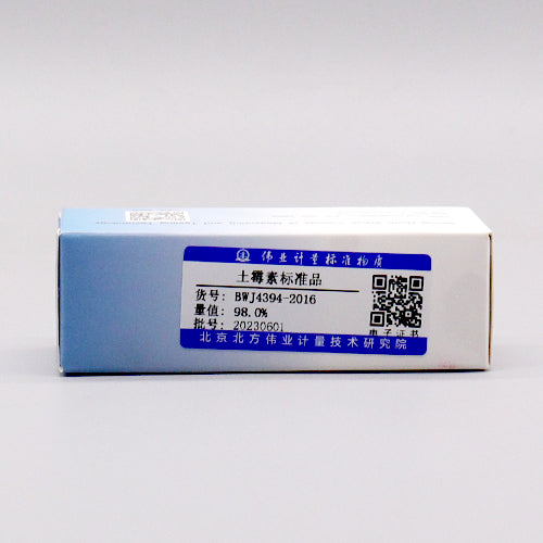 Oxytetracycline — 98.19%(HPLC), 200mg