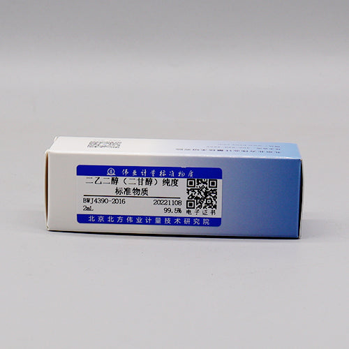Diethylene glycol — 98.025%, 2mL