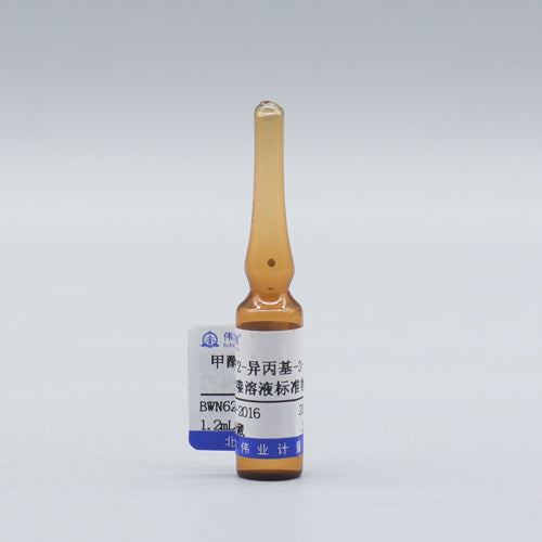 2-Isopropyl-3-methoxypyrazine in methanol — 1000μg/mL, 1.2mL