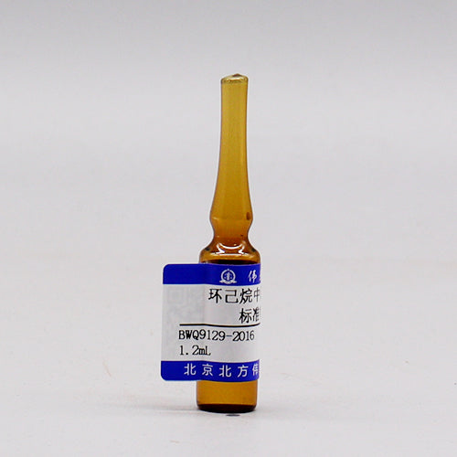 Yellow phosphorus in cyclohexane — 100μg/mL, 1.2mL