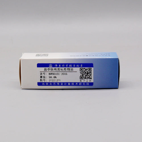 Diquat dibromide — 98.2%, 100mg