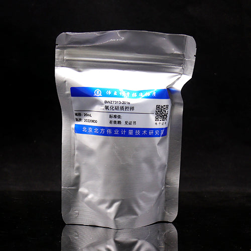 SiO₂ in water — 0.50μg/mL, 20mL