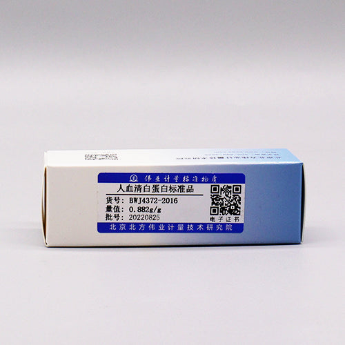 Human srum albumin — 0.913g/g, 10.0mg