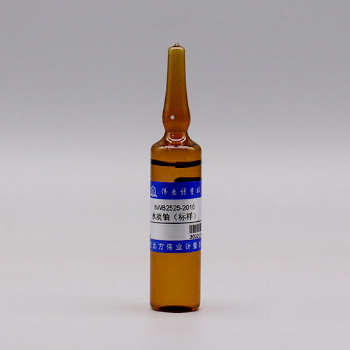 Uranium in water — 2.1mg/L, 20mL
