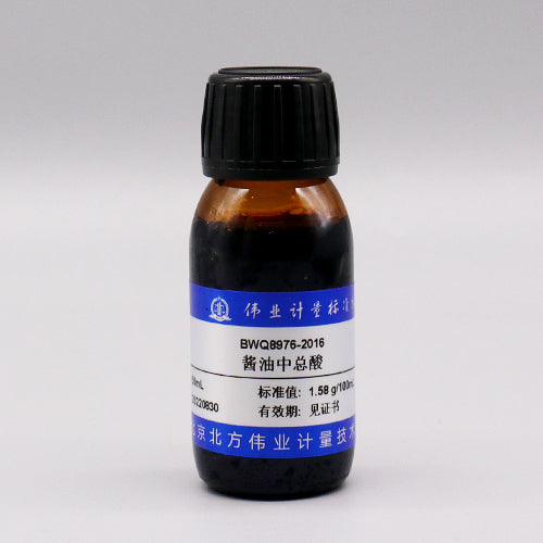 Total acid in soy sauce — 2.04g/100mL, 50mL
