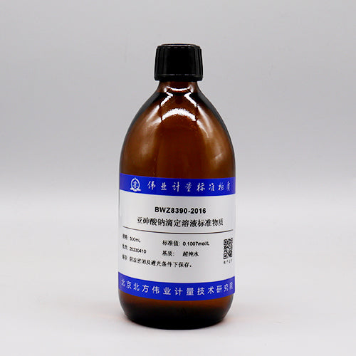 Sodium arsenite titration solution — 0.1006mol/L, 500mL