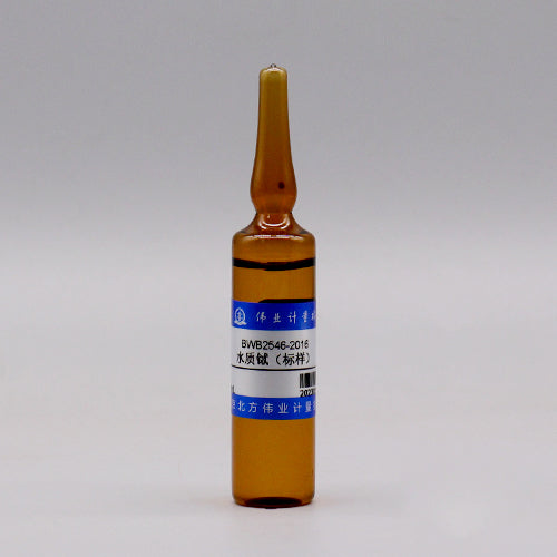 Tb in water — 10.0μg/mL, 20mL