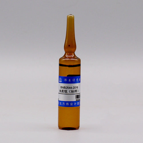 Sc in water — 10.0μg/mL, 20mL