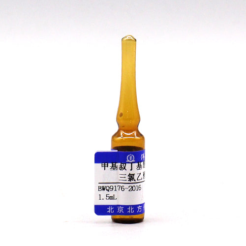 Dichloroacetic acid,trichloroacetic acid in methyl tert-butyl ether — 12.7μg/L, 1.5mL
