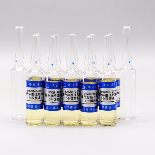 Yellow colorimetric solution 5# — 5#, 10mL*10pieces/set