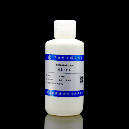 Ammonia solution — 1+1(V+V), 500mL